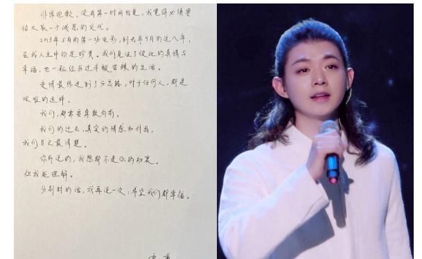 霍尊亲手写信回应个寂寞我今时今日还跟她在一起是一种恩赐