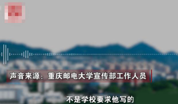 现在的大学生咋这样了?重庆邮电大学“大三男生偷拍女生裙底”休闲区蓝鸢梦想 - Www.slyday.coM 现在的大学生咋这样了?重庆邮电大学“大三男生偷拍女生裙底”休闲区蓝鸢梦想 - Www.slyday.coM