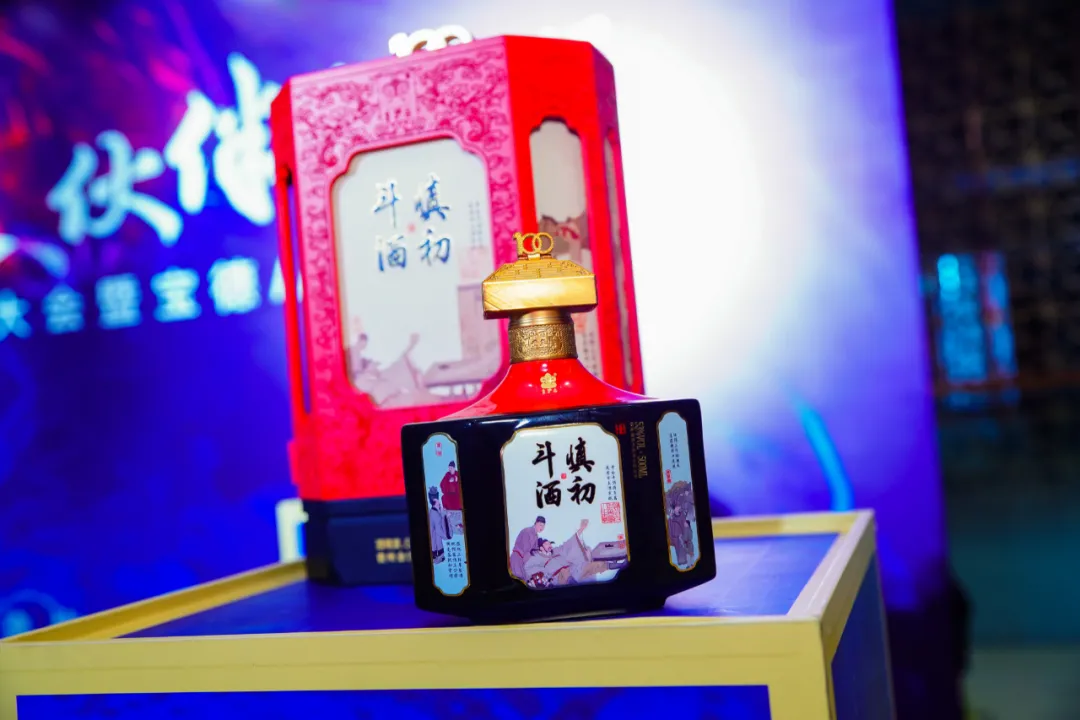 黑马领跑强势赋能金沙古酒百城巡展第49站惠州站圆满落幕