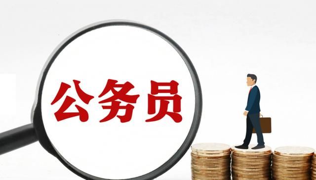 国考面向应届生扩招,拿编制更加容易,家有子女注意了|应届生|公务员考