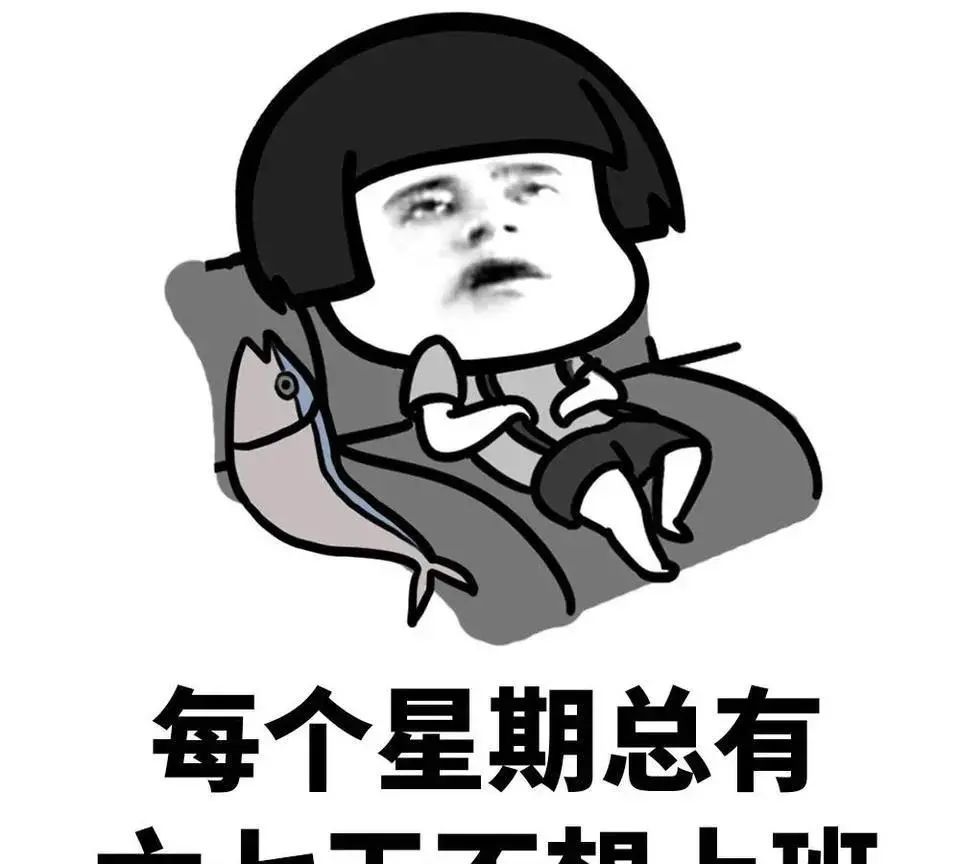 抖音最火表情包分享