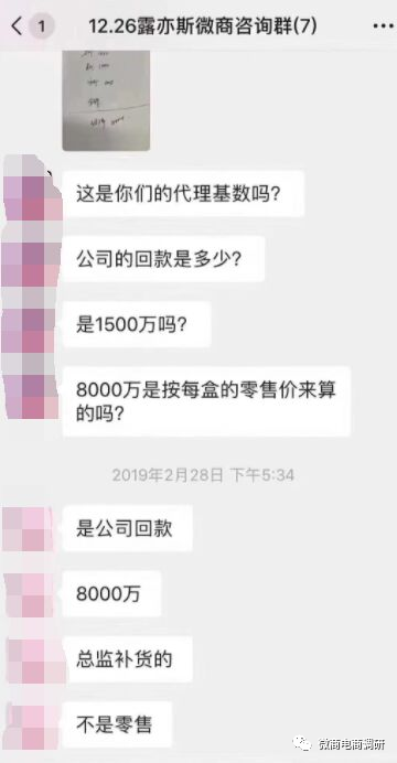 普通牙膏宣传美白功效 六级分销的露亦斯是创业首选？(图5)