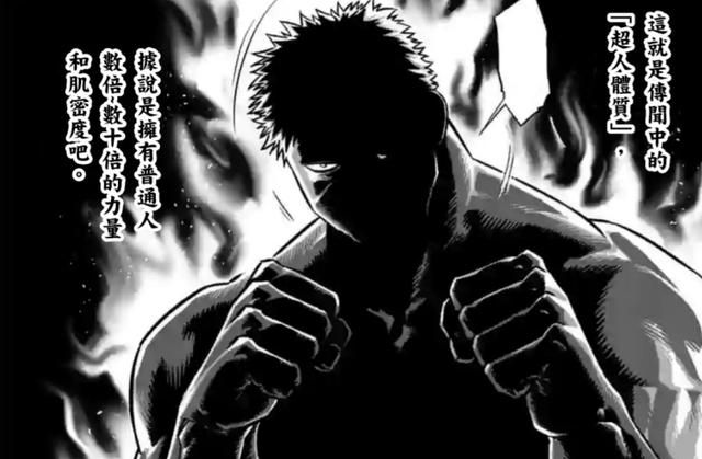 集百般武艺于一身 阿飞轻松掀翻若槻 踢头球 可还行 武艺 阿飞 太极 新浪新闻