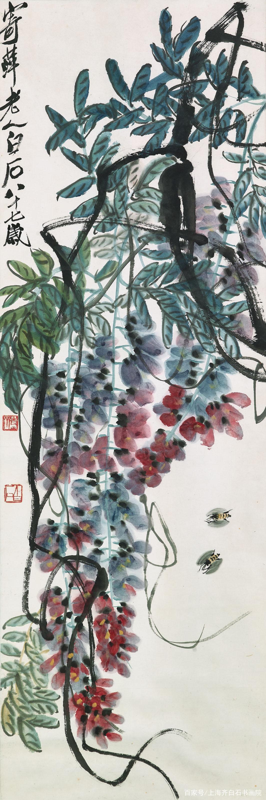 齐白石画紫藤蜜蜂少白汤发周说他不仅画出了花色还画出了花香