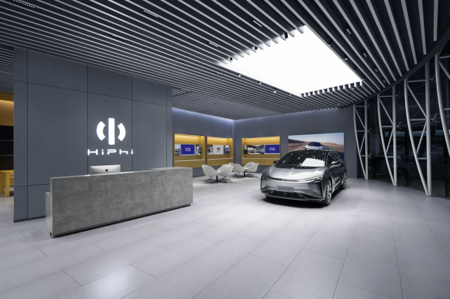 高合汽车重庆交付及服务中心正式投用,全国90城用户已提车