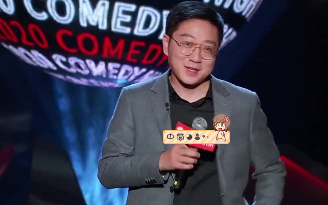 之前的话我《脱口秀大会》和《吐槽大会》都有看,感觉这两个节目邀请