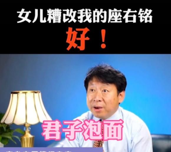 “不管你多优秀,孩子大概率是普通人”,北大教授的话引人深思休闲区蓝鸢梦想 - Www.slyday.coM