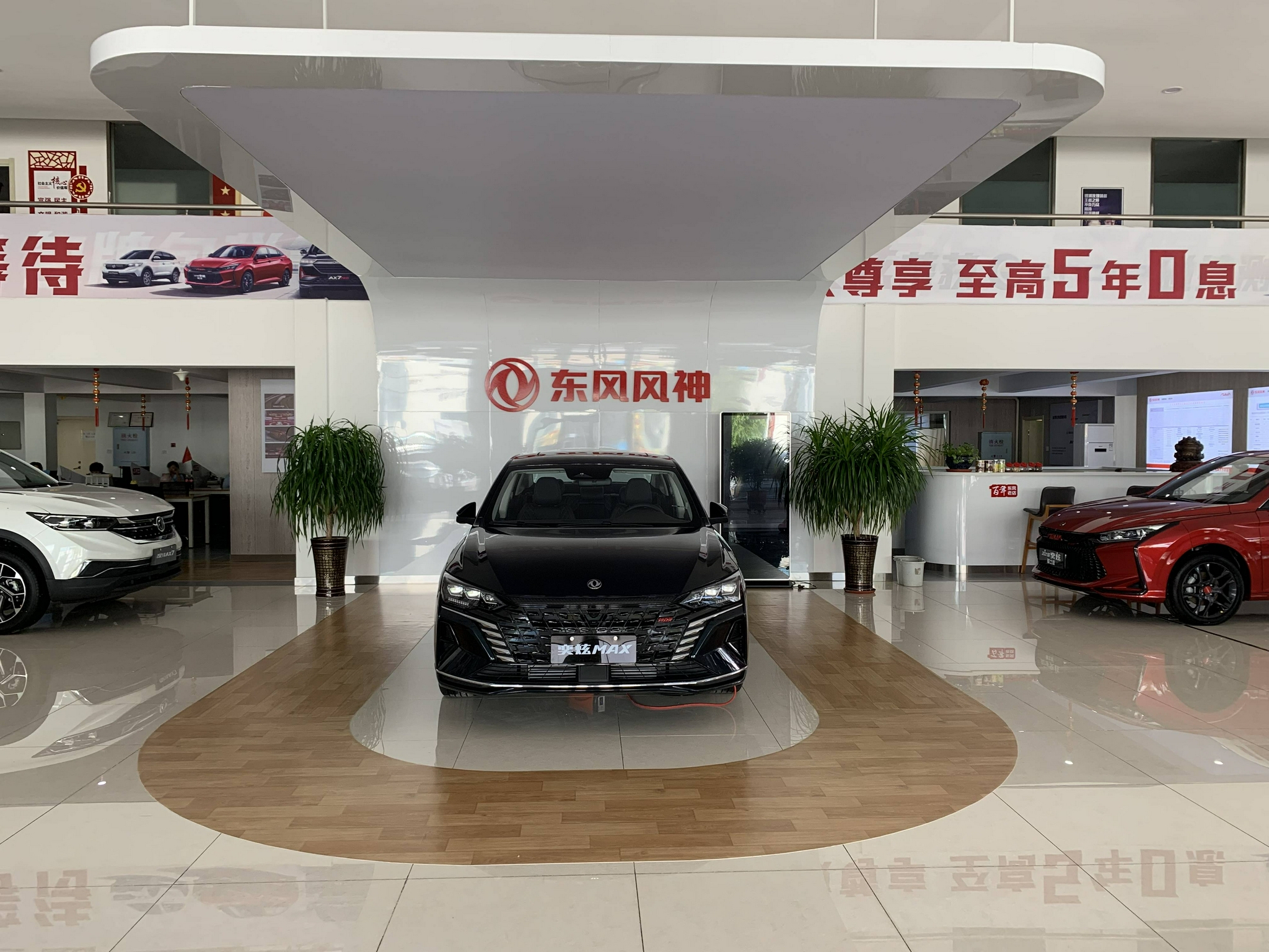 东风风神奕炫max新车到店,欢迎到齐齐哈尔年隆赏车试驾