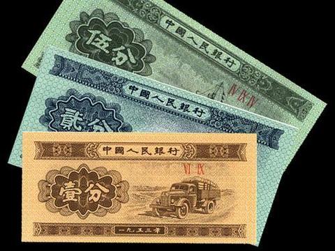 同样是一分纸币,却有两个价值,我来告诉你原因在哪里?|纸币|分币|罗马_新浪新闻