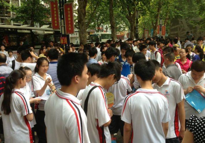 初中生喜迎“好消息”,初高中或实行2+2模式,家长对此看法不一休闲区蓝鸢梦想 - Www.slyday.coM 初中生喜迎“好消息”,初高中或实行2+2模式,家长对此看法不一休闲区蓝鸢梦想 - Www.slyday.coM