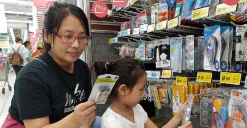 教育部通知,中小学不得设置小卖部等食品经营场所,家长大喜过望休闲区蓝鸢梦想 - Www.slyday.coM