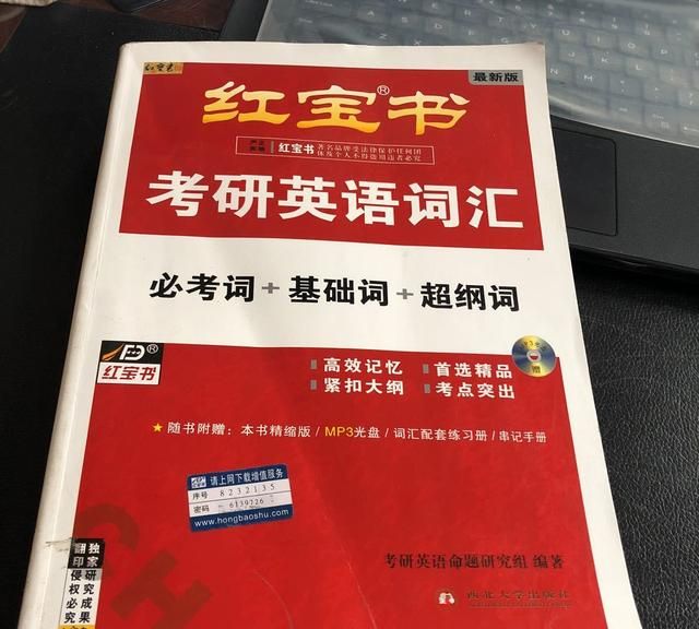 21年考研初试“所剩无几”：为数不多的时间,需要精巧的复习规划休闲区蓝鸢梦想 - Www.slyday.coM