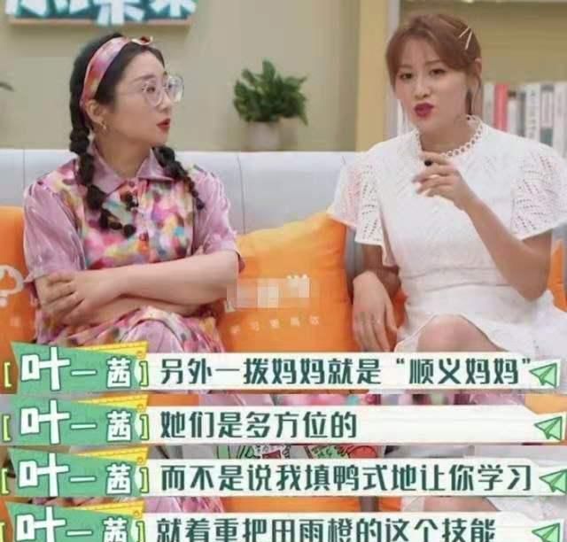 本以为15岁的多多已经够高,看到13岁的森碟,才知道基因的强大休闲区蓝鸢梦想 - Www.slyday.coM