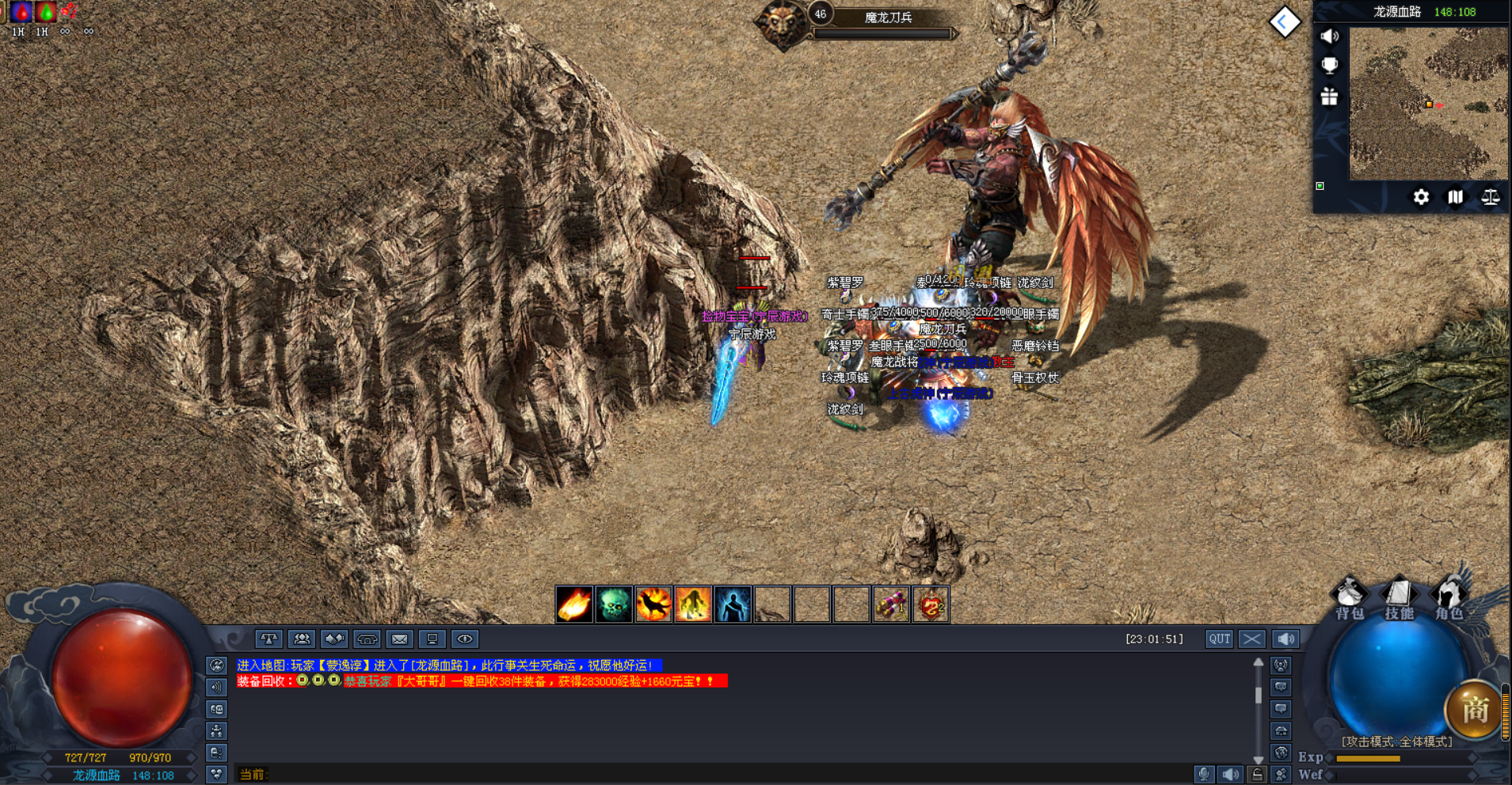 热血传奇:早期的玩家,更偏爱道士,原因可能出乎你的意料