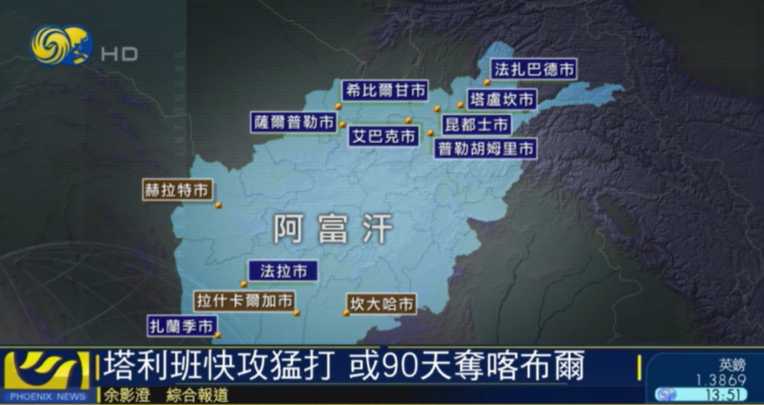 阿富汗塔利班快攻猛打，或90天攻占首都喀布尔休闲区蓝鸢梦想 - Www.slyday.coM