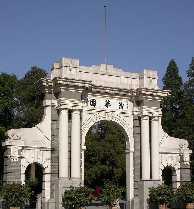 清华大学二校门.