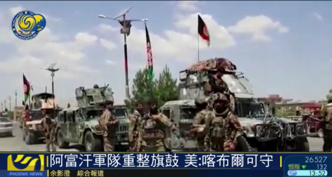 阿富汗塔利班快攻猛打，或90天攻占首都喀布尔休闲区蓝鸢梦想 - Www.slyday.coM