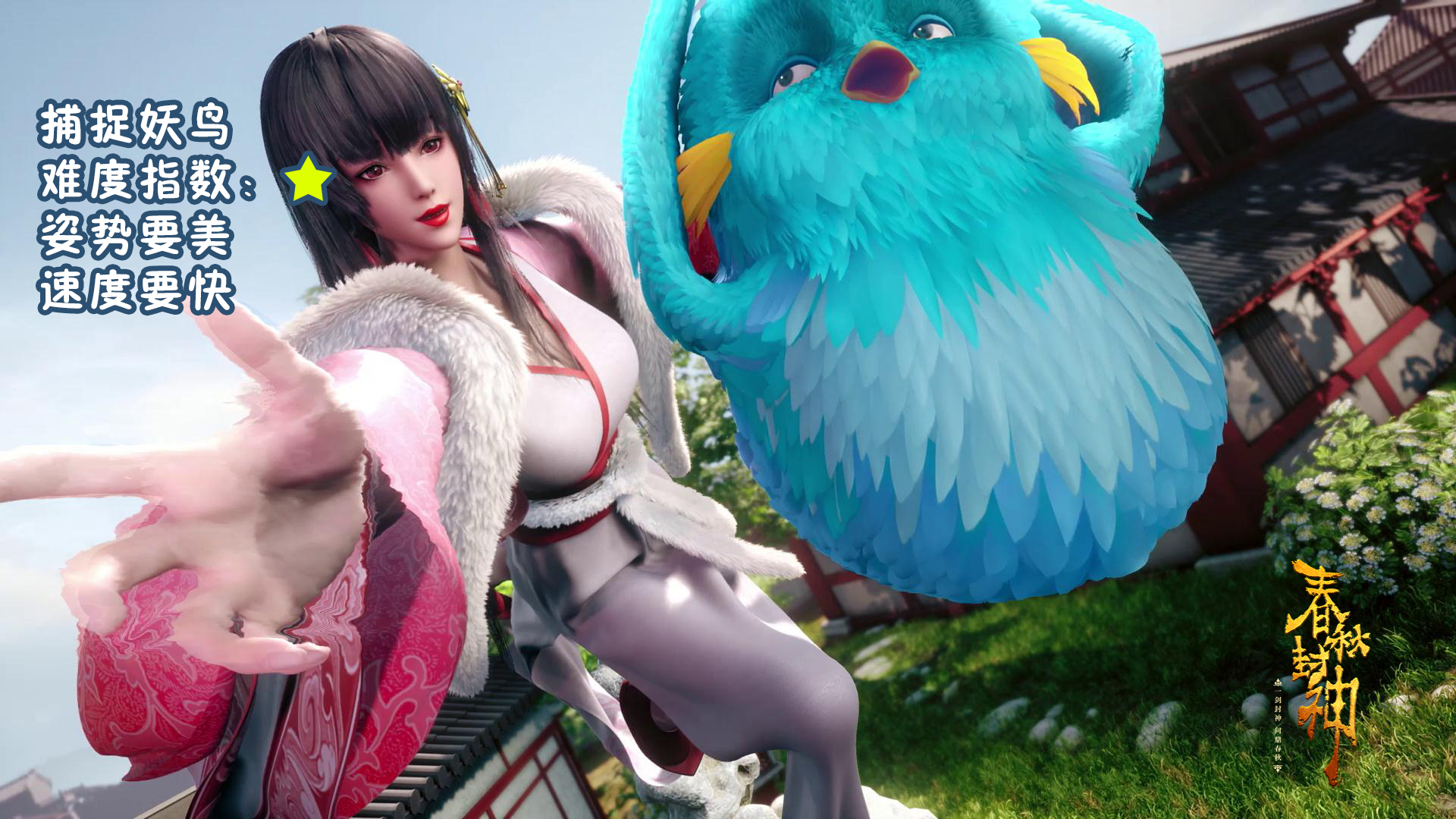 暑假必追国漫看了春秋封神的朋友点个赞吧