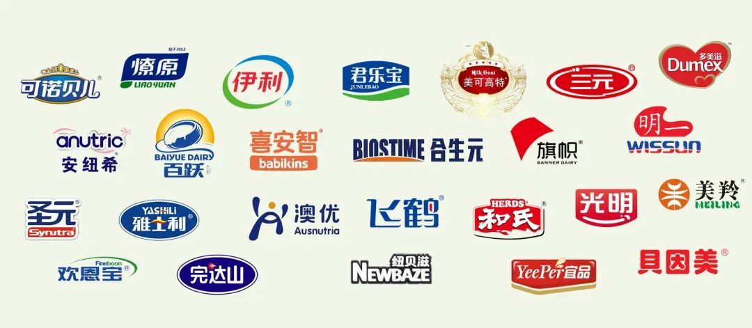 25个国产奶粉品牌简史品牌信任度重建谁更好
