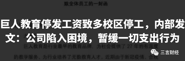 新东方转型培训父母？官方回应：教授家长育儿方法，并非学科类内容休闲区蓝鸢梦想 - Www.slyday.coM