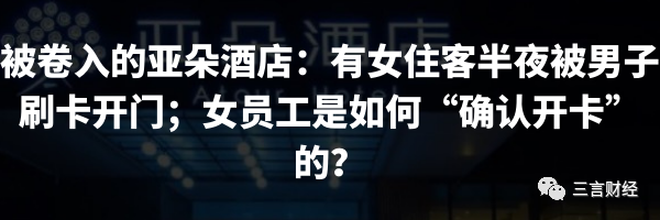 新东方转型培训父母？官方回应：教授家长育儿方法，并非学科类内容休闲区蓝鸢梦想 - Www.slyday.coM