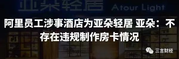 新东方转型培训父母？官方回应：教授家长育儿方法，并非学科类内容休闲区蓝鸢梦想 - Www.slyday.coM