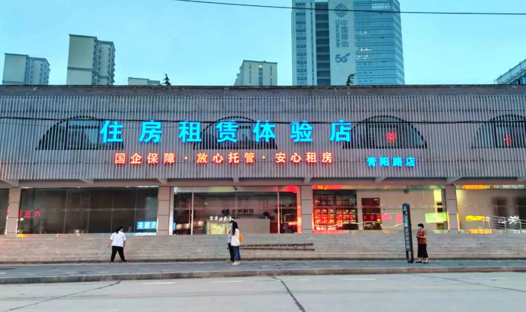 合肥市住房租赁发展股份有限公司旗下青阳路门店。 图片来源：合肥市住房保障和房产管理局