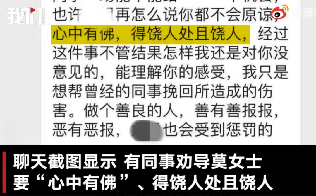 国台酒业女员工自曝酒后被同事侵害，拒绝和解后竟遭解雇休闲区蓝鸢梦想 - Www.slyday.coM