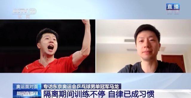 球场上做自己!奥运冠军马龙:愿更多人喜欢乒乓球休闲区蓝鸢梦想 - Www.slyday.coM 球场上做自己!奥运冠军马龙:愿更多人喜欢乒乓球休闲区蓝鸢梦想 - Www.slyday.coM