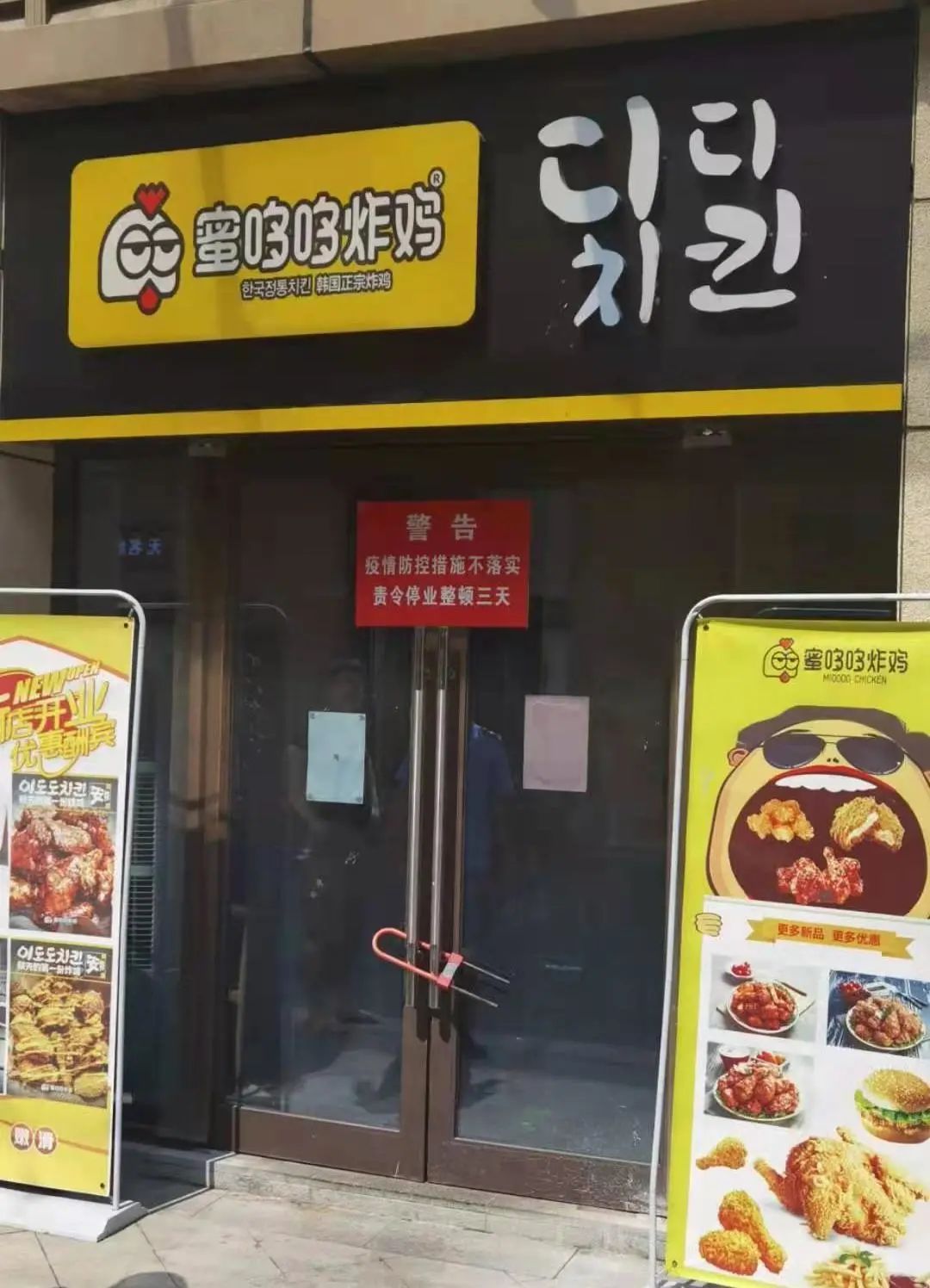 2,天河广场小刘板面王:未按规定设置疫情防控台;工作人员未测量登记