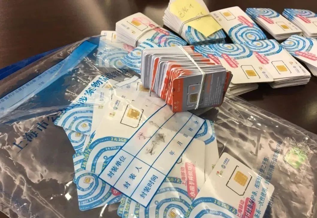 贩卖手机卡800多张