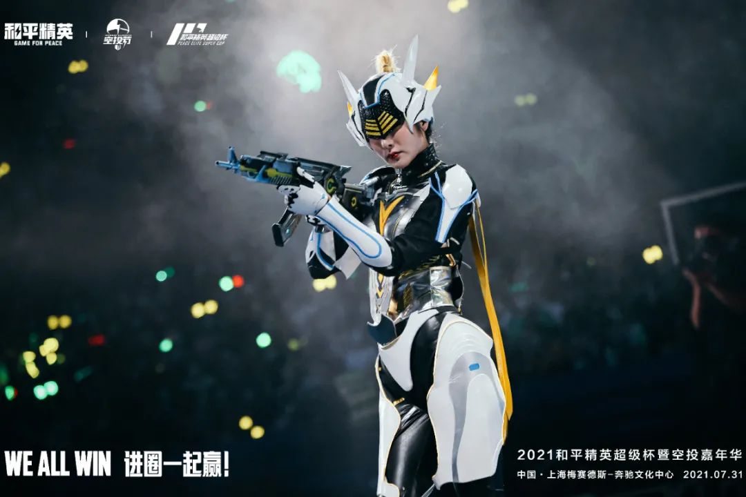 身披想象2021和平精英年度皮肤大秀背后