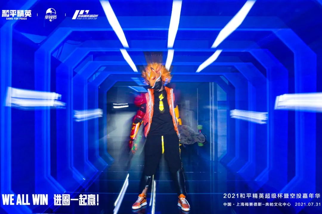 身披想象2021和平精英年度皮肤大秀背后