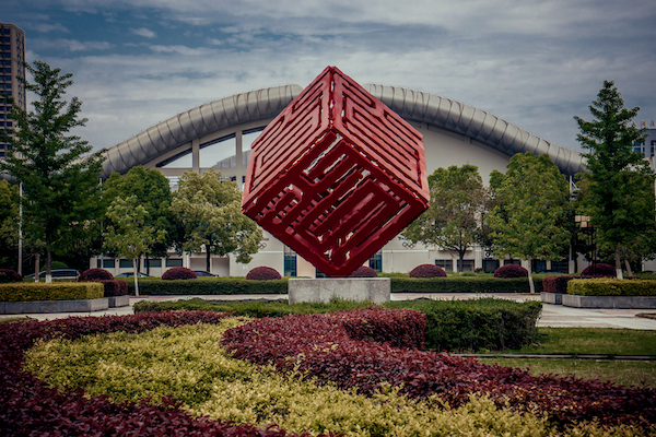 浙江日报浙江工商职业技术学院系列变革按下双高建设快进键