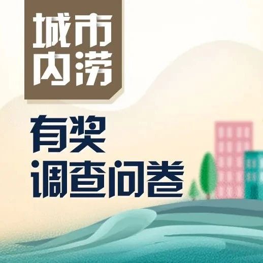 极目新闻报料反应快吗 3d70-fcb5e3e3d623fcc999b2b44806b75db7.jpg