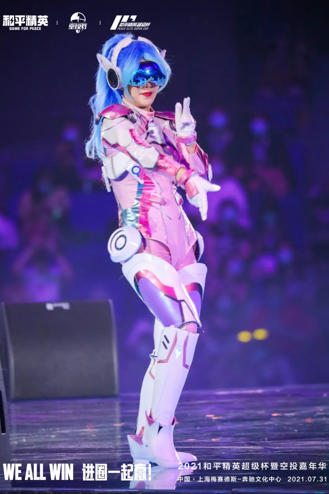 身披想象2021和平精英年度皮肤大秀背后