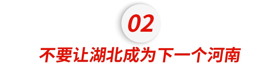 紧急！湖北遭特大暴雨！房屋被淹，老人小孩困在家中....郑州的悲剧千万别重演！休闲区蓝鸢梦想 - Www.slyday.coM