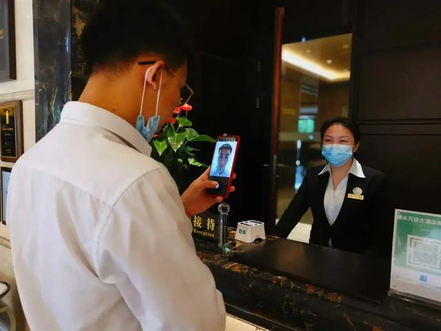 app中的花园码扫一扫酒店相应场景二维码,拍摄人像照完成自助登记
