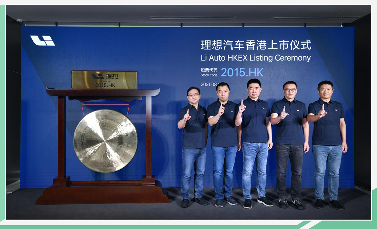 港股首秀遇冷 理想汽车的野心如何落地?