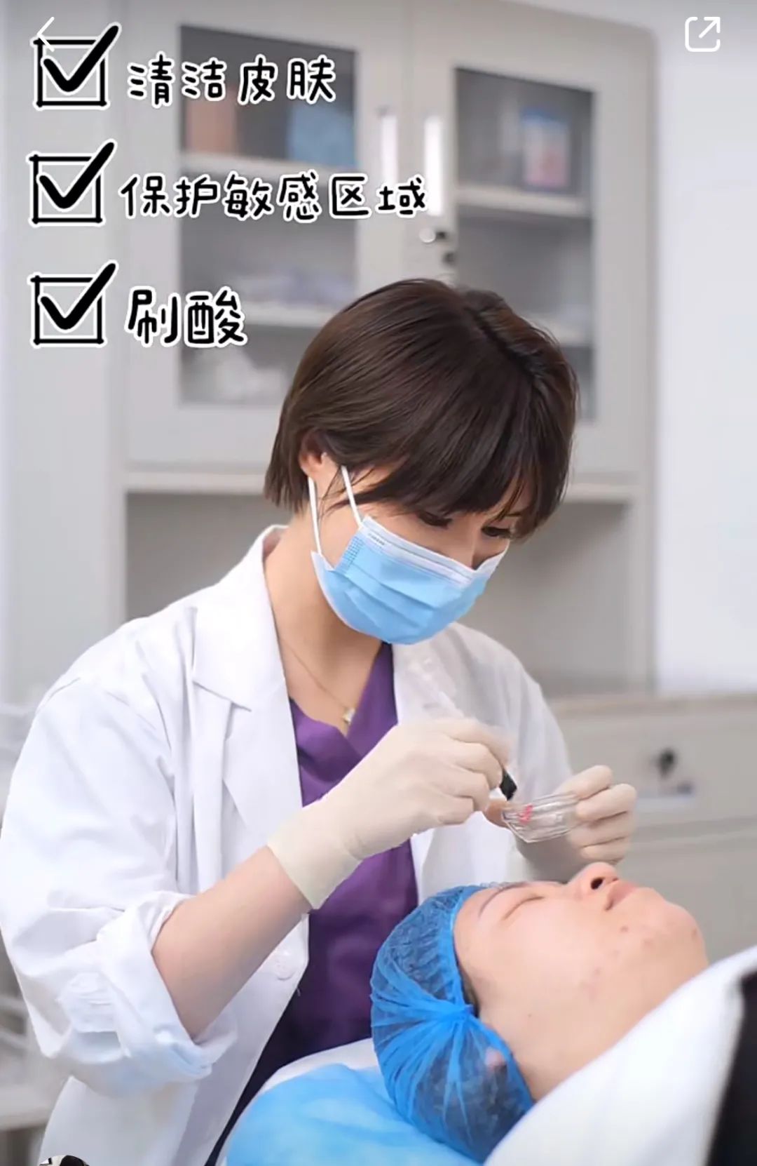 22万笔记安利刷酸为何你用就烂脸浓度竟差别这么大