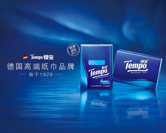 tempo得宝官宣品牌代言人宋茜,tempo mini2.0焕新上市