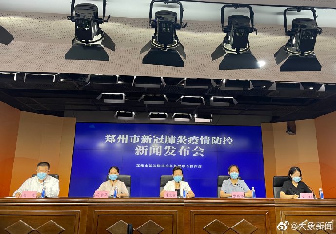 郑州累计本土确诊病例125例 个体诊所暂停，离郑需持48小时内核酸阴性证明休闲区蓝鸢梦想 - Www.slyday.coM