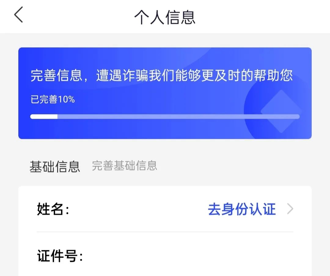 全民反诈你我同行编辑:周雪娟