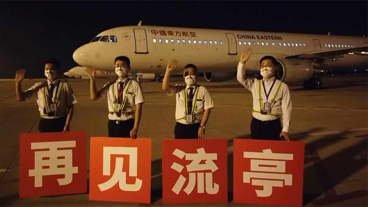 九万里风鹏正举!青岛流亭机场关闭,塔台与最后一架航班暖心告别