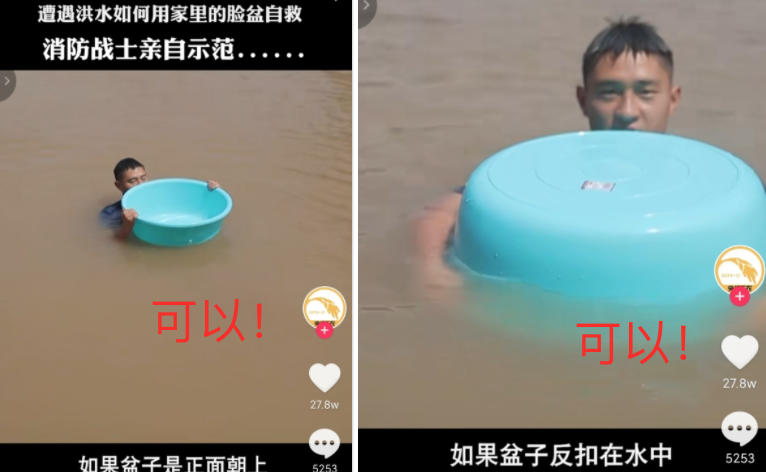 紧急！湖北遭特大暴雨！房屋被淹，老人小孩困在家中....郑州的悲剧千万别重演！休闲区蓝鸢梦想 - Www.slyday.coM