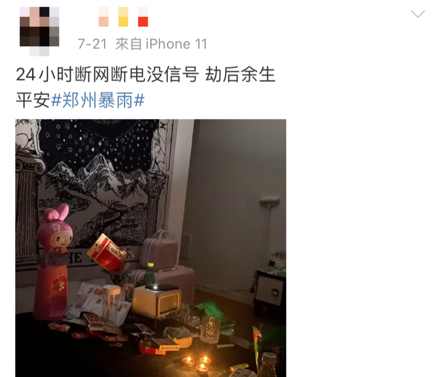 紧急！湖北遭特大暴雨！房屋被淹，老人小孩困在家中....郑州的悲剧千万别重演！休闲区蓝鸢梦想 - Www.slyday.coM