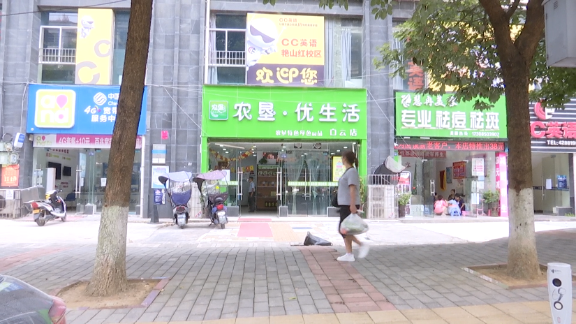 贵阳老人花几十万买保健品，明知受骗却不愿退货，原因让人无奈......休闲区蓝鸢梦想 - Www.slyday.coM