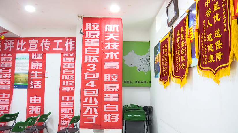 贵阳老人花几十万买保健品，明知受骗却不愿退货，原因让人无奈......休闲区蓝鸢梦想 - Www.slyday.coM