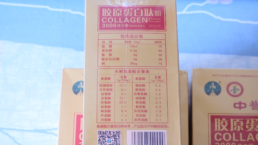 贵阳老人花几十万买保健品，明知受骗却不愿退货，原因让人无奈......休闲区蓝鸢梦想 - Www.slyday.coM