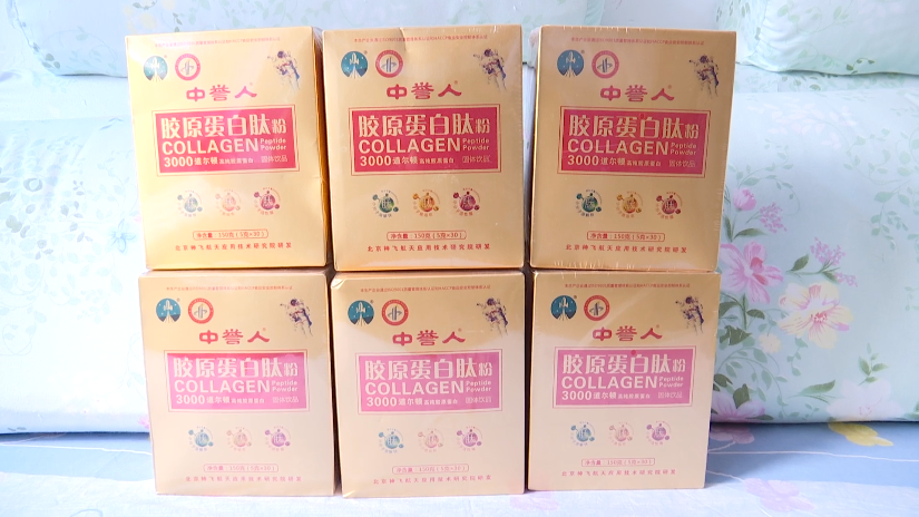 贵阳老人花几十万买保健品，明知受骗却不愿退货，原因让人无奈......休闲区蓝鸢梦想 - Www.slyday.coM